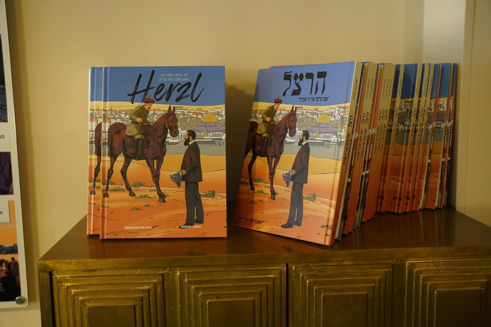 Spirit Of Herzl Hotel Jerusalem Exterior photo